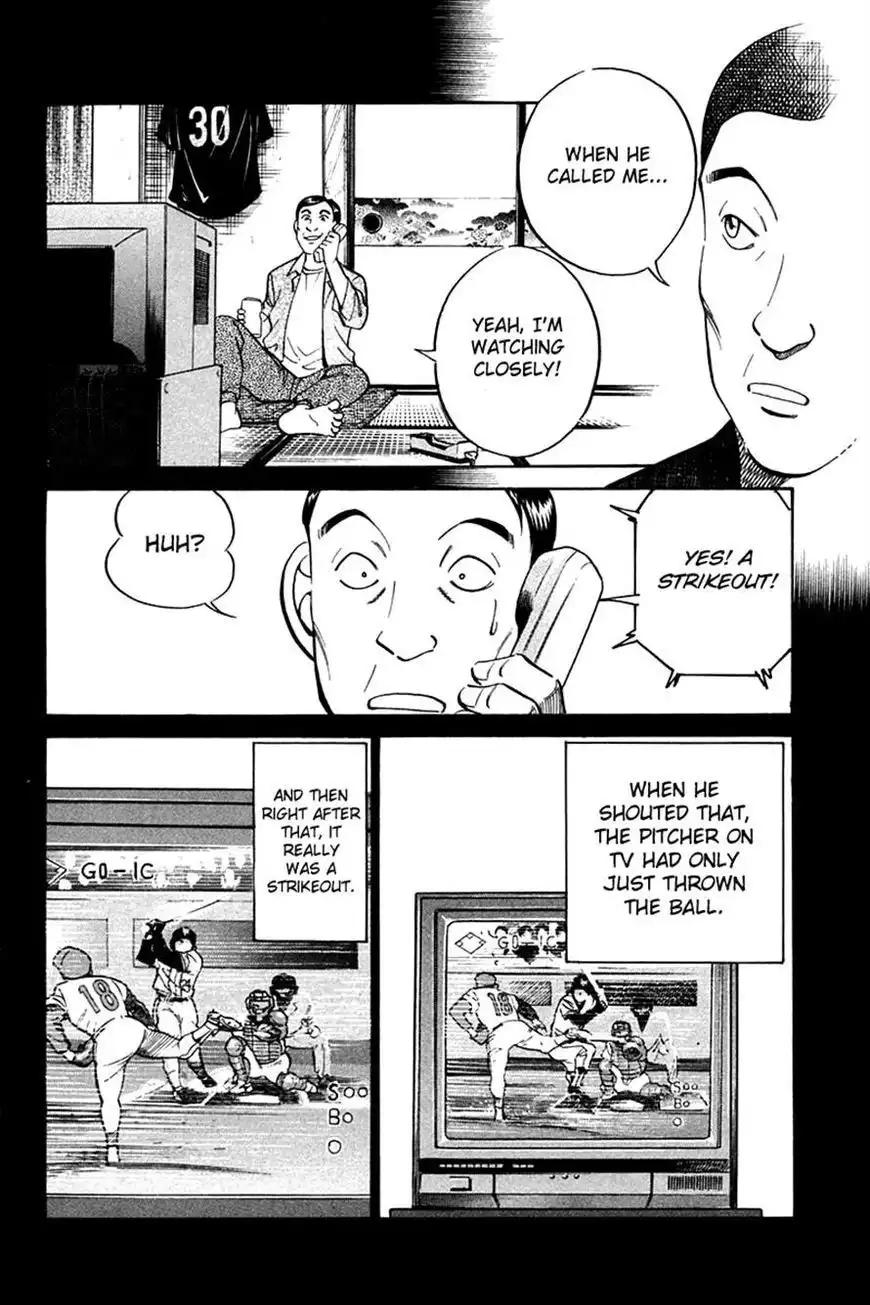 Q.E.D. - Shoumei Shuuryou Chapter 27 46